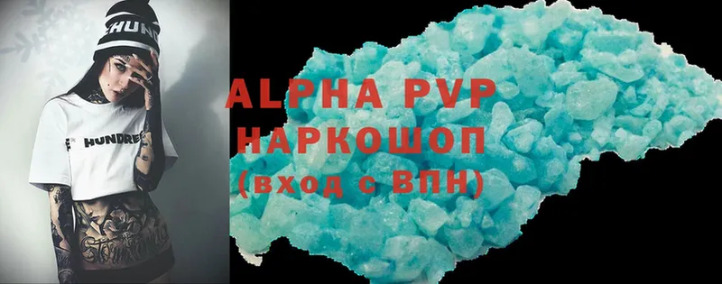 Alfa_PVP мука  Валуйки 