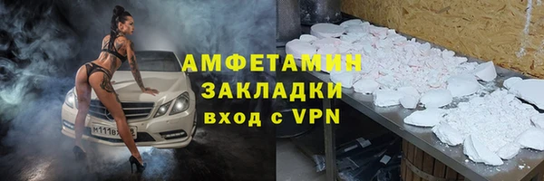 амфетамин Богданович