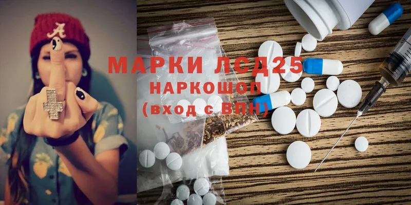 ЛСД экстази ecstasy  Валуйки 